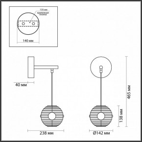 Бра Odeon Light Troni 5041/12WL в Кировграде - kirovgrad.mebel24.online | фото 4