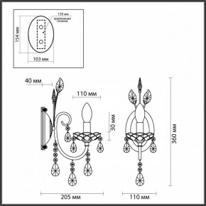 Бра Odeon Light Versia 4977/1W в Кировграде - kirovgrad.mebel24.online | фото 4