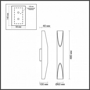 Бра Odeon Light Whitney 6671/16WL в Кировграде - kirovgrad.mebel24.online | фото 6