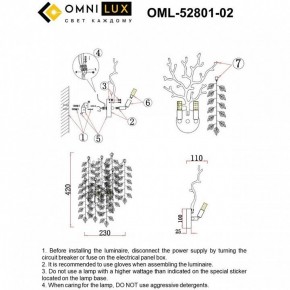 Бра Omnilux Cavriglia OML-52801-02 в Кировграде - kirovgrad.mebel24.online | фото 9