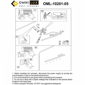 Бра Omnilux Pillo OML-10201-05 в Кировграде - kirovgrad.mebel24.online | фото 9