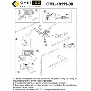 Бра Omnilux Tenuta OML-10111-08 в Кировграде - kirovgrad.mebel24.online | фото 8
