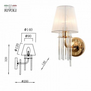 Бра Rivoli Lilith Б0054949 в Кировграде - kirovgrad.mebel24.online | фото 5