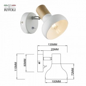 Бра Rivoli Lorena Б0054684 в Кировграде - kirovgrad.mebel24.online | фото 4