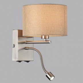Бра с подсветкой Lumion NIKKI 8250/2W в Кировграде - kirovgrad.mebel24.online | фото 2