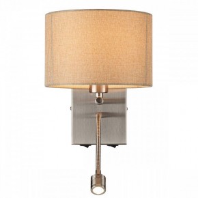 Бра с подсветкой Lumion NIKKI 8250/2W в Кировграде - kirovgrad.mebel24.online | фото 4