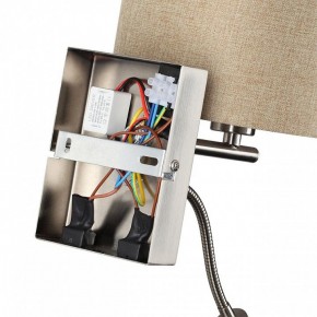 Бра с подсветкой Lumion NIKKI 8250/2W в Кировграде - kirovgrad.mebel24.online | фото 8
