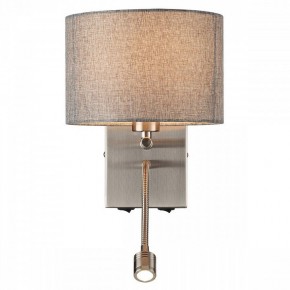 Бра с подсветкой Lumion NIKKI 8251/2W в Кировграде - kirovgrad.mebel24.online | фото 2