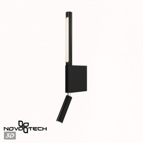 Бра с подсветкой Novotech Fermo 359436 в Кировграде - kirovgrad.mebel24.online | фото 6