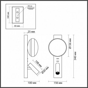 Бра с подсветкой Odeon Light Albergo 7049/5WL в Кировграде - kirovgrad.mebel24.online | фото 4