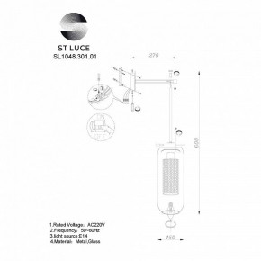Бра ST-Luce Gerrit SL1048.301.01 в Кировграде - kirovgrad.mebel24.online | фото 3