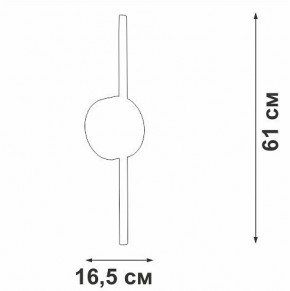 Бра Vitaluce V3040 V3040-0/1A в Кировграде - kirovgrad.mebel24.online | фото 4