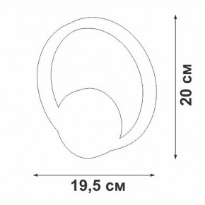 Бра Vitaluce V46090 V46090-0/1A в Кировграде - kirovgrad.mebel24.online | фото 5