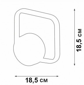 Бра Vitaluce V46120 V46120-1/1A в Кировграде - kirovgrad.mebel24.online | фото 5