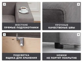 Диван 570 (кресло-кровать) в Кировграде - kirovgrad.mebel24.online | фото 14