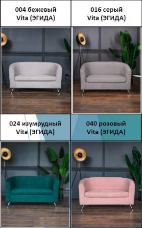 Диван 6666 в Кировграде - kirovgrad.mebel24.online | фото 3