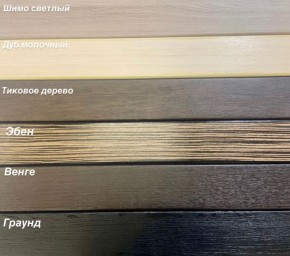 Диван Аккордеон 1280*2000 НПБ подлокотник ПРЯМОЙ накладки МДФ в Кировграде - kirovgrad.mebel24.online | фото 3