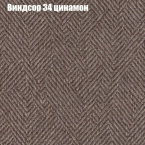 Диван Феникс 2 (ткань до 300) в Кировграде - kirovgrad.mebel24.online | фото 64