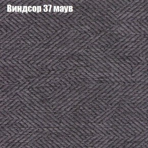 Диван Феникс 3 (ткань до 300) в Кировграде - kirovgrad.mebel24.online | фото 65