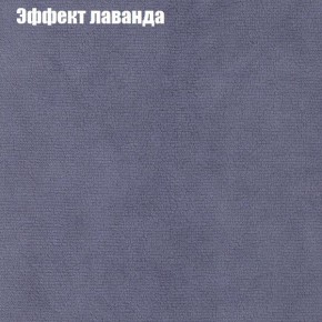 Диван Феникс 4 (ткань до 300) в Кировграде - kirovgrad.mebel24.online | фото 54