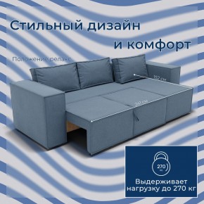 Диван Хилтон-3 угловой (ПЗ) в Кировграде - kirovgrad.mebel24.online | фото 2