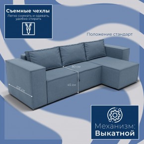 Диван Хилтон-3 угловой (ПЗ) в Кировграде - kirovgrad.mebel24.online | фото 3