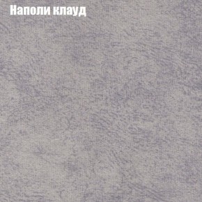 Диван Комбо 1 (ткань до 300) в Кировграде - kirovgrad.mebel24.online | фото 42