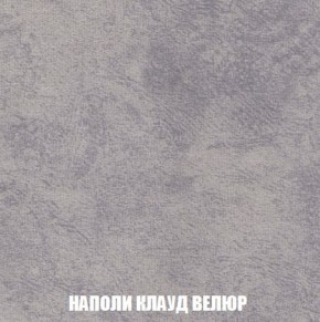 Диван Кристалл (ткань до 300) Боннель в Кировграде - kirovgrad.mebel24.online | фото 45