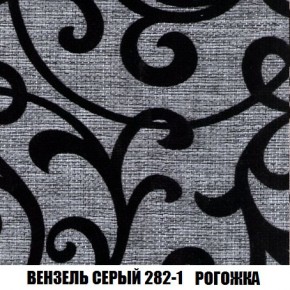 Диван Кристалл (ткань до 300) Боннель в Кировграде - kirovgrad.mebel24.online | фото 66