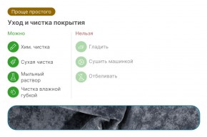 Диван Леон (НПБ) в Кировграде - kirovgrad.mebel24.online | фото 10