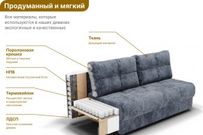 Диван Леон (НПБ) в Кировграде - kirovgrad.mebel24.online | фото 2