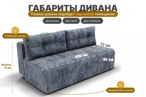 Диван Леон (НПБ) в Кировграде - kirovgrad.mebel24.online | фото 8