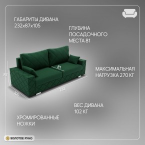 Диван Мартин-1 (ПЗ) в Кировграде - kirovgrad.mebel24.online | фото 11