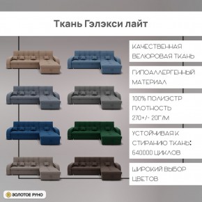 Диван Майами-2 (ППУ) угол УНИ в Кировграде - kirovgrad.mebel24.online | фото 5