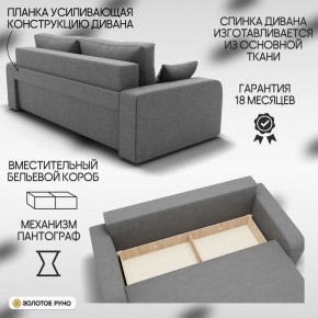 Диван Модерн-1 (НПБ) в Кировграде - kirovgrad.mebel24.online | фото 4