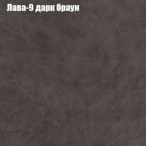 Диван Рио 1 (ткань до 300) в Кировграде - kirovgrad.mebel24.online | фото 17