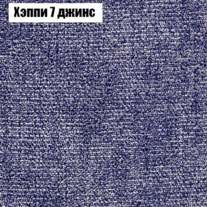 Диван Рио 1 (ткань до 300) в Кировграде - kirovgrad.mebel24.online | фото 44