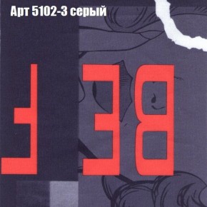 Диван Рио 1 (ткань до 300) в Кировграде - kirovgrad.mebel24.online | фото 6