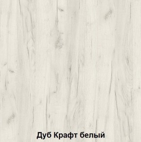Диван с ПМ подростковая Авалон (Дуб Крафт серый/Дуб Крафт белый) в Кировграде - kirovgrad.mebel24.online | фото 3