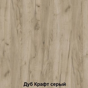 Диван с ПМ подростковая Авалон (Дуб Крафт серый/Дуб Крафт белый) в Кировграде - kirovgrad.mebel24.online | фото 4