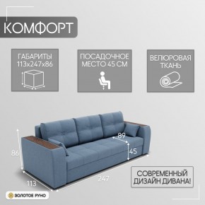 Диван Сенатор-1 (НПБ) в Кировграде - kirovgrad.mebel24.online | фото 4