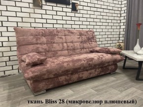 Диван Сноуден (Snowden) ППУ ткань до 500 руб. в Кировграде - kirovgrad.mebel24.online | фото
