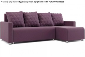 Диван угловой Челси в Кировграде - kirovgrad.mebel24.online | фото 10