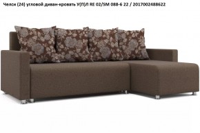 Диван угловой Челси в Кировграде - kirovgrad.mebel24.online | фото 11