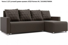 Диван угловой Челси в Кировграде - kirovgrad.mebel24.online | фото 12