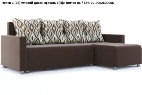Диван угловой Челси в Кировграде - kirovgrad.mebel24.online | фото 8