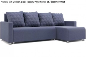 Диван угловой Челси в Кировграде - kirovgrad.mebel24.online | фото 9
