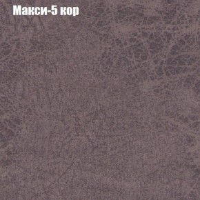 Диван угловой КОМБО-1 МДУ (ткань до 300) в Кировграде - kirovgrad.mebel24.online | фото 11