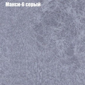 Диван угловой КОМБО-1 МДУ (ткань до 300) в Кировграде - kirovgrad.mebel24.online | фото 12