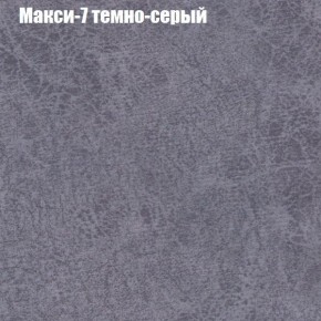 Диван угловой КОМБО-1 МДУ (ткань до 300) в Кировграде - kirovgrad.mebel24.online | фото 13